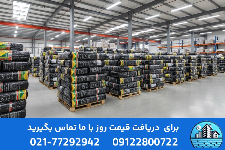 قیمت ایزوگام شرق درب کارخانه