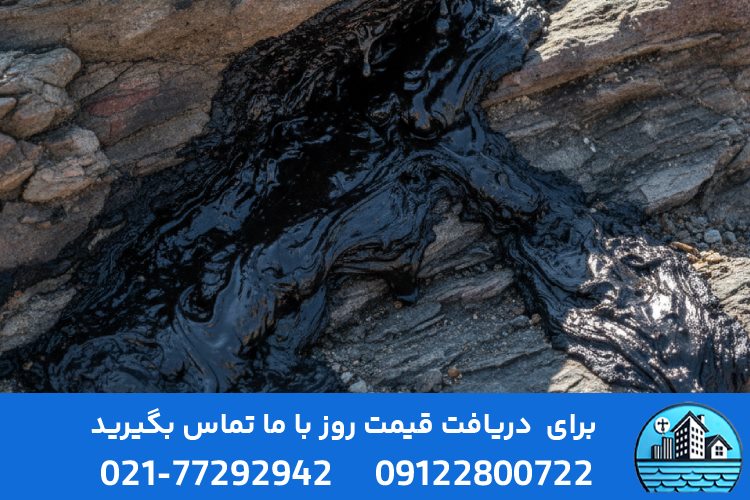 قیر معدنی چیست؟