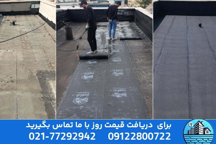 اجرای ایزوگام پشت‌بام در فاز ۸ پردیس