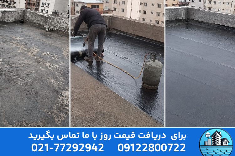 ترمیم و ایزوگام پشت‌بام در فاز ۳ پردیس