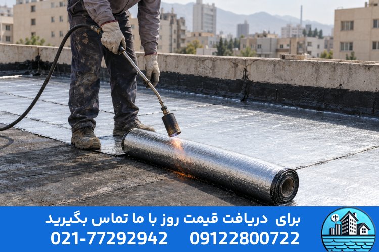 نحوه چسباندن ایزوگام روی ایزوگام قدیمی