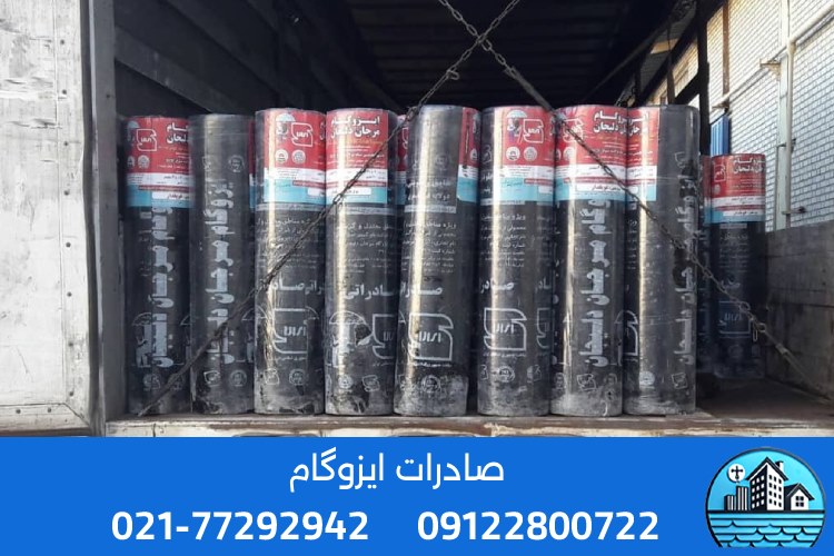 کشورهای خریدار ایزوگام ایران