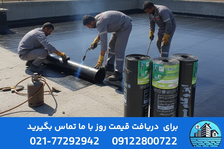 چرا باید نصب ایزوگام خود را به ایزوگام سیتی بسپارید؟