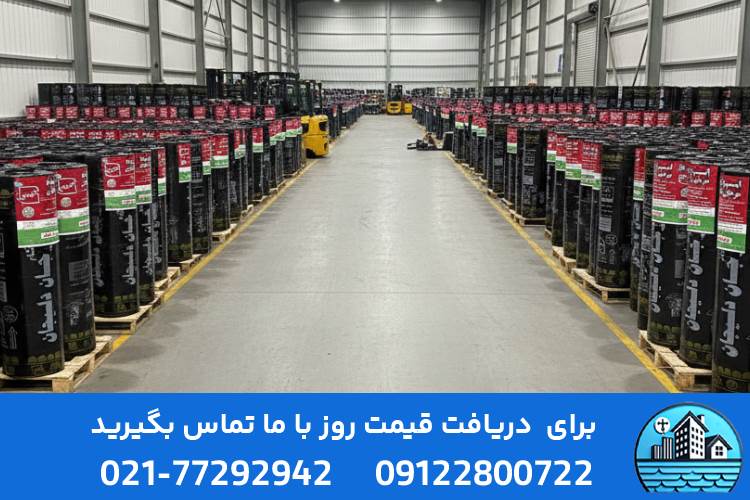 آدرس کارخانه ایزوگام دلیجان