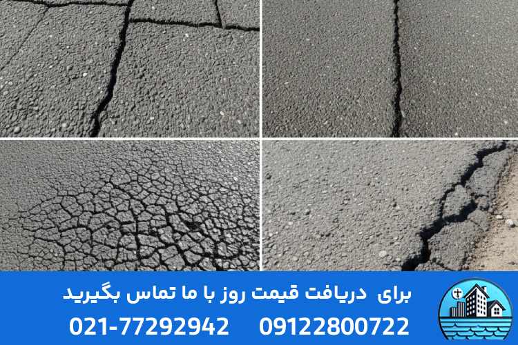 انواع ترک‌ آسفالت