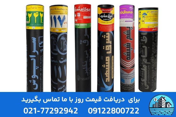 بهترین مارک ایزوگام