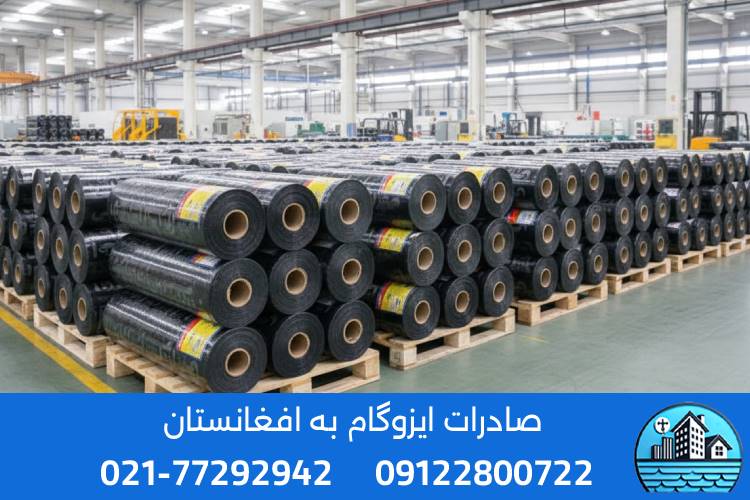 ضمانت‌نامه و خدمات پس از فروش صادراتی