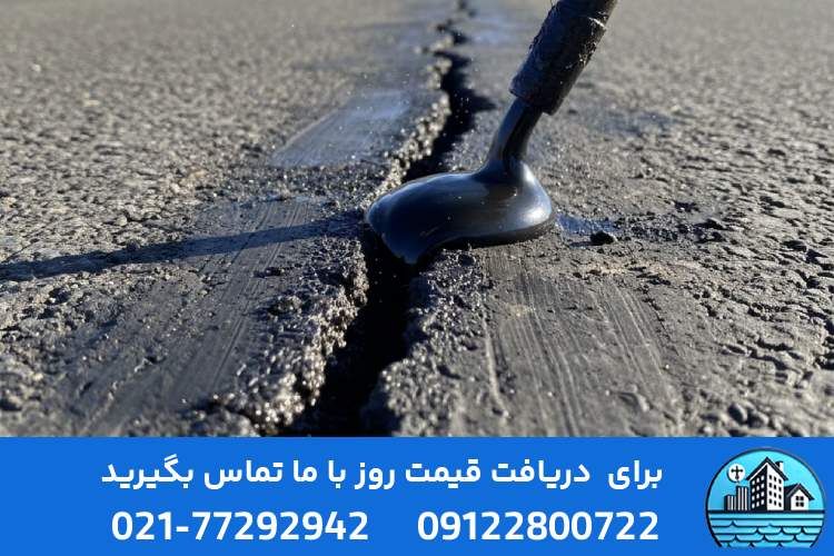 مراحل انجام درزگیری آسفالت با دستگاه