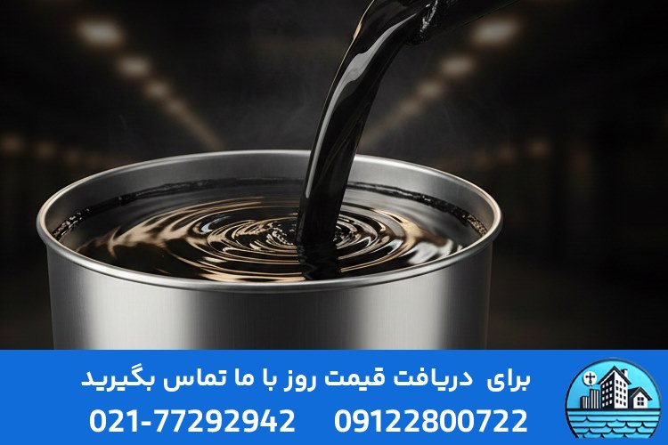 نحوه تشخیص قیر ۶۰۷۰ اصل از تقلبی