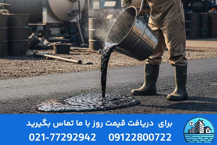 ویژگی‌های فنی قیر ۶۰۷۰