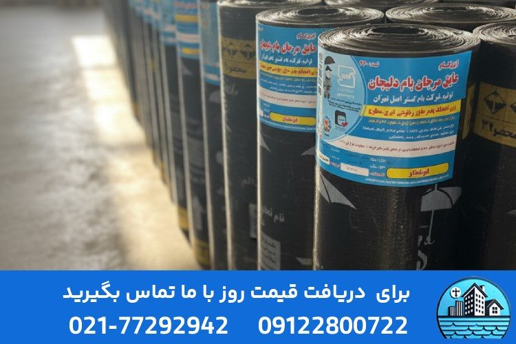 گارانتی و خدمات پشتیبانی ایزوگام سیتی برای مشتریان هرمزگان