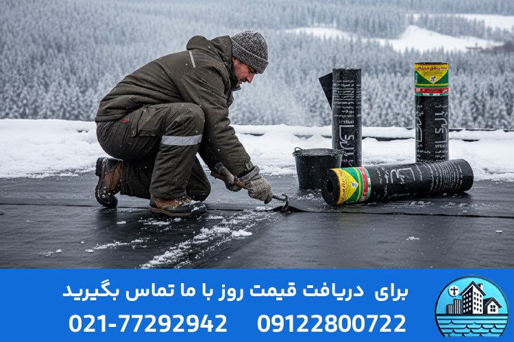 خدمات پس از فروش ایزوگام در استان اردبیل شامل چه مواردی است؟