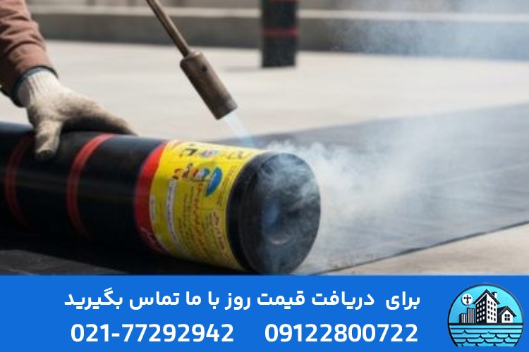 خدمات پس از فروش ایزوگام در کردستان