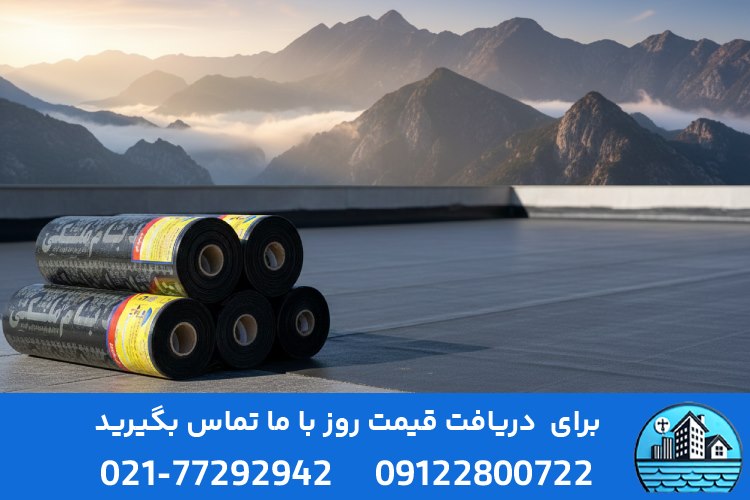 مشخصات ایزوگام مناسب اقلیم سرد و کوهستانی کردستان