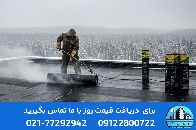 ویژگی‌های ایزوگام مناسب شرایط آب‌وهوایی استان اردبیل