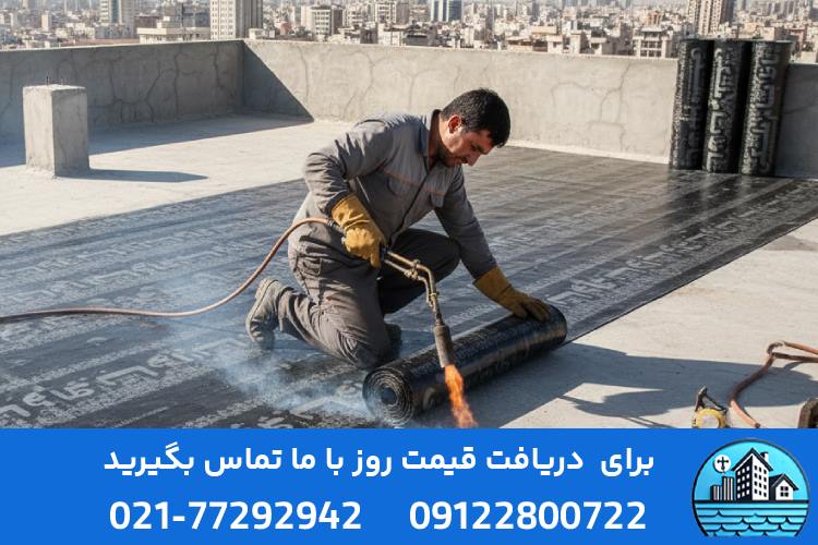 ویژگیهای ایزوگام مناسب شرایط اقلیمی استان قم