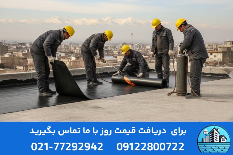 ایزوگام دلیجان برای آب‌وهوای استان قزوین