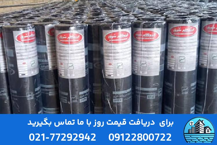 ایزوگام سیتی؛ مرجع تخصصی عرضه ایزوگام شرق در کرج