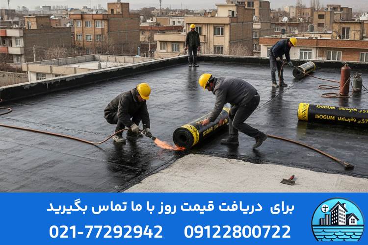 خدمات پس از فروش ایزوگام سیتی در استان قزوین شامل چه مواردی است؟