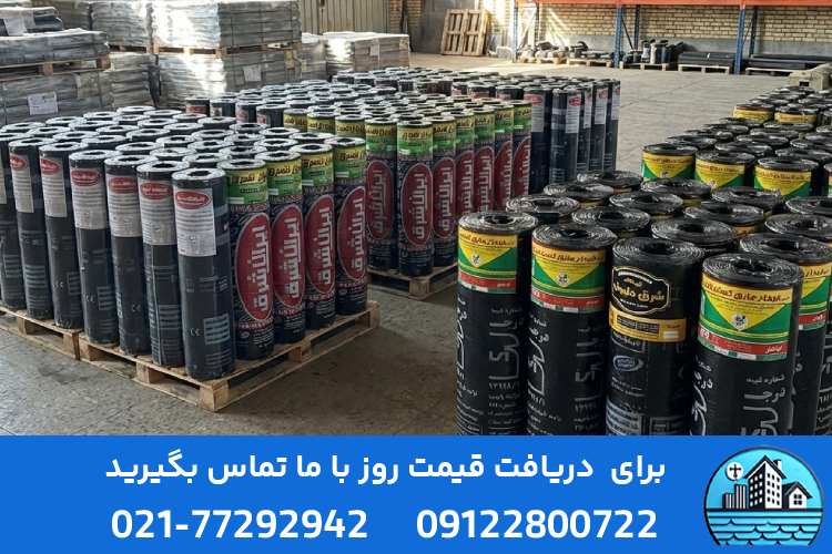 فروش مستقیم ایزوگام شرق در کرج با نرخ شفاف کارخانه