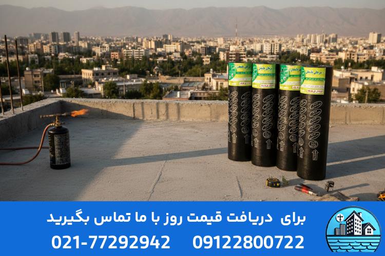 لیست قیمت ایزوگام در تجریش