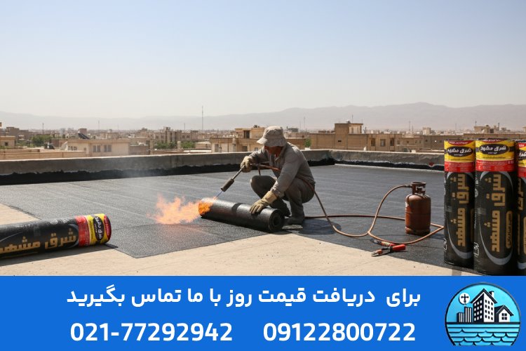 مهم‌ترین مشخصات ایزوگام مناسب شرایط اقلیمی استان سمنان