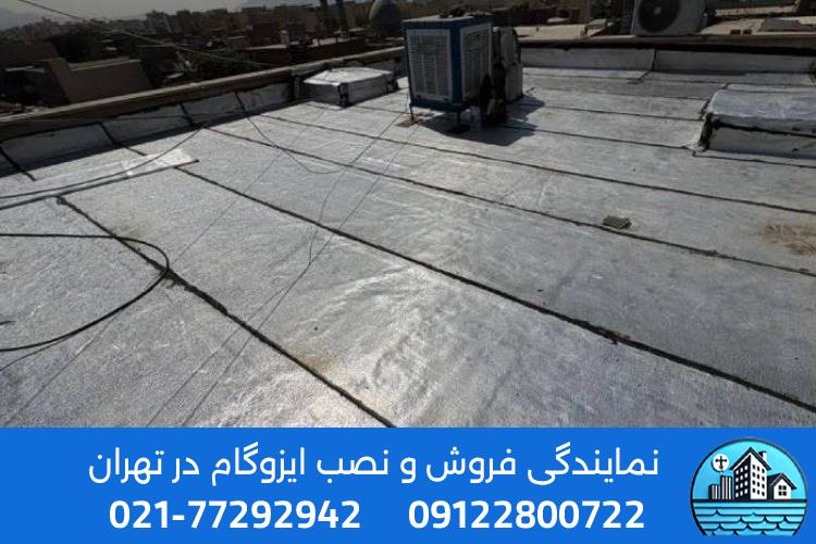 مراحل نصب ایزوگام توسط تیم حرفهای ایزوگام سیتی در تهران