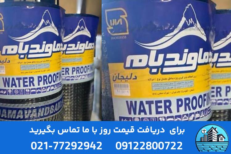 نمایندگی ایزوگام دلیجان در کرج