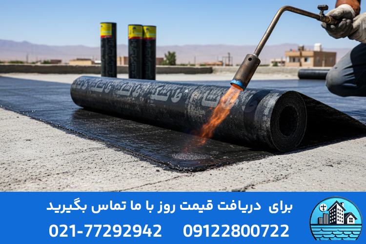 ویژگی‌های ایزوگام مناسب شرایط اقلیمی استان سمنان