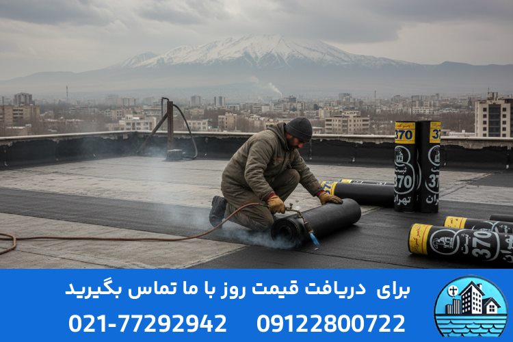 ویژگی‌های ایزوگام مناسب شرایط اقلیمی استان همدان