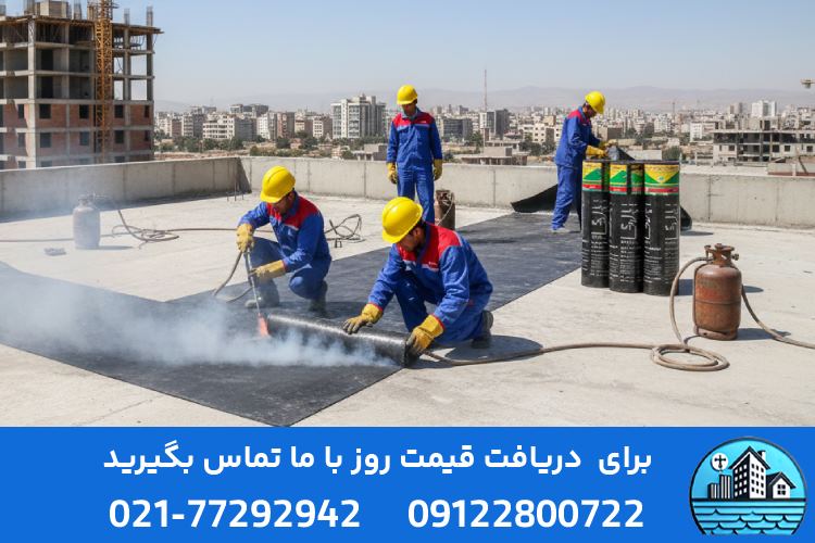 ویژگی‌های ایزوگام مناسب شرایط اقلیمی شهر زاهدان