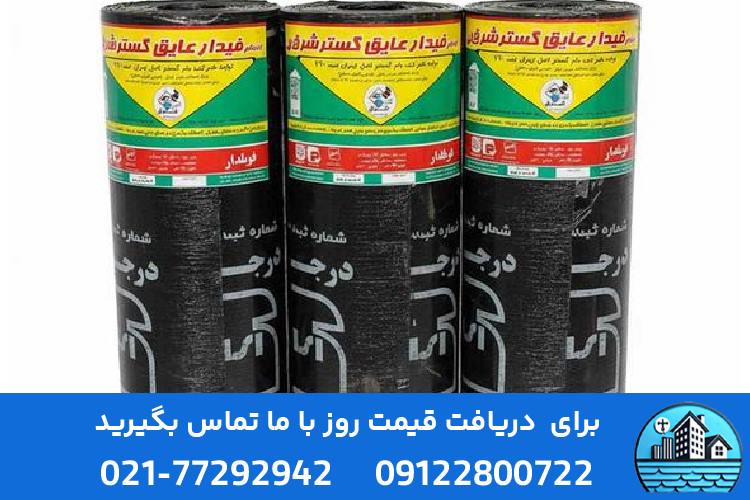 پوشش کامل فروش و نصب ایزوگام شرق در سراسر مناطق کرج