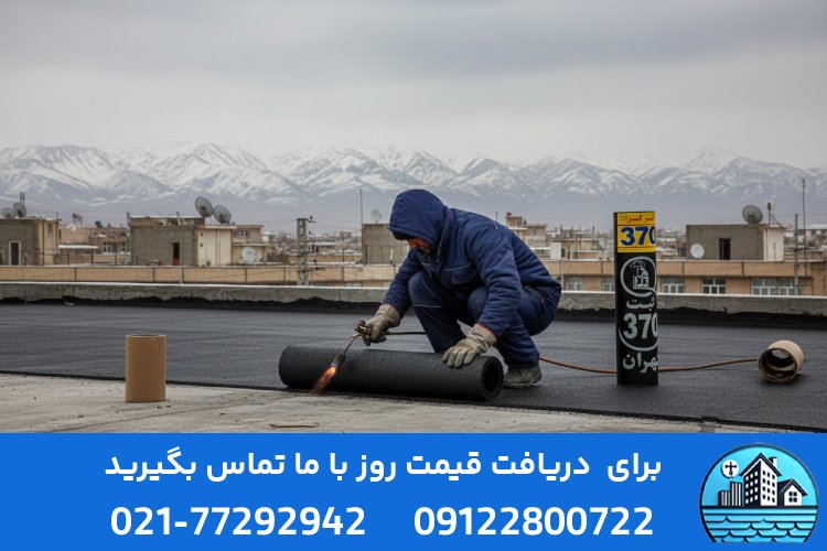 چرا ایزوگام دلیجان برای آب‌وهوای استان همدان انتخاب مناسبی است؟