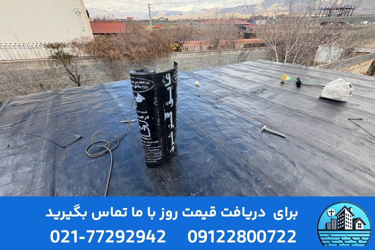 بهترین مکان‌ها برای نصب ایزوگام 