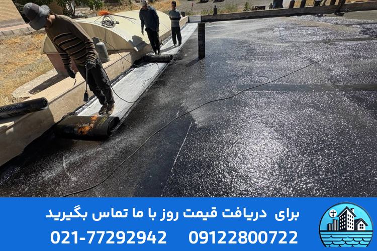 خدمات ایزوگام در رودهن