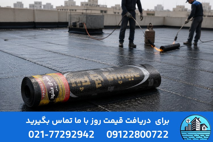 خدمات ایزوگام در مهرآباد