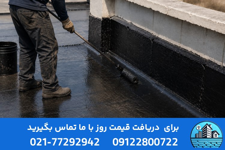 خدمات قیرگونی در مهرآباد