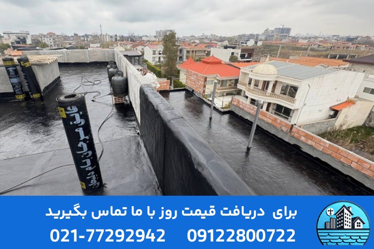 ایزوگام در محمودآباد