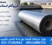 ایزوگام استاندارد چه مشخصاتی دارد