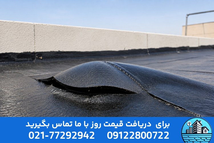 باد کردن ایزوگام چیست